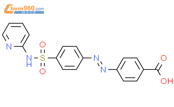 [[4-(吡啶-2-基氨磺酰基)苯基]二氮烯基]苯甲酸