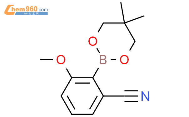 2 -氰基- 6 -甲氧基苯硼酸新戊二醇酯