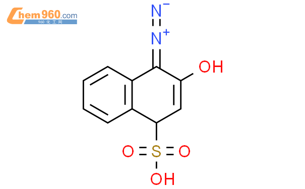 1-重氮-2-萘酚-4-磺酸
