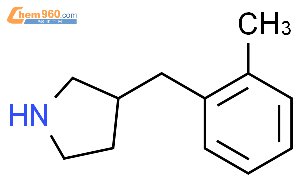 3-[(2-甲苯基)甲基]吡咯烷