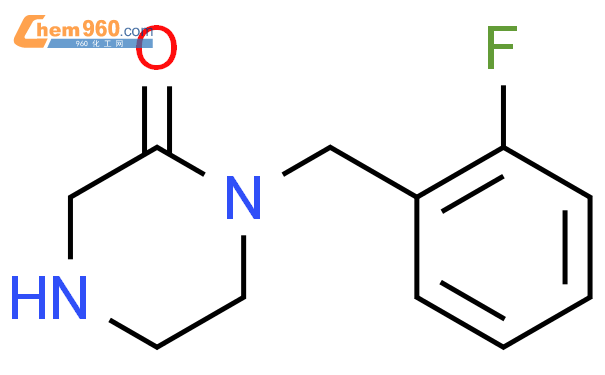 1-(2-氟苄基)哌嗪-2-酮