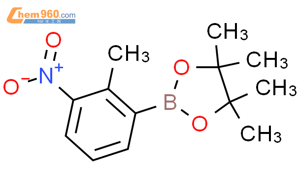 2-甲基-3-硝基苯基硼酸频哪醇酯