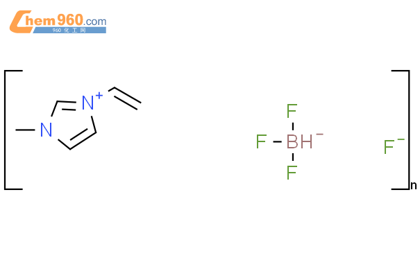 1-乙烯基-3-甲基咪唑四氟硼酸盐