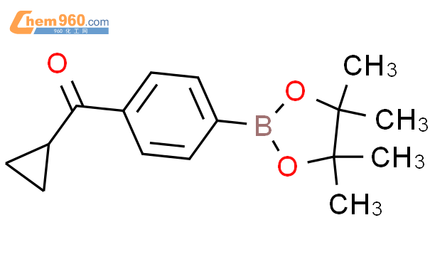 4-(环丙烷羰基)苯硼酸频那醇酯