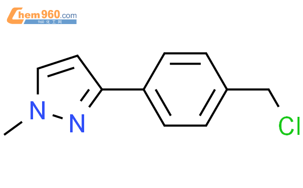 3-(4-(氯甲基)苯基)-1-甲基-1H-吡唑