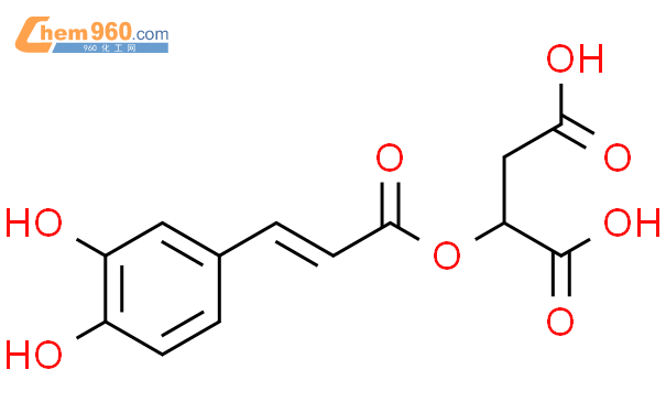 2-[[3-(3,4-二羟基苯基)-1-氧代-2-丙烯-1-基]氧基]丁二酸