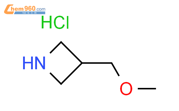 3-甲氧基甲基氮杂环丁烷盐酸盐结构式图片|942308-06-7结构式图片