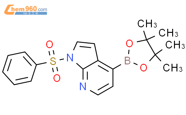 1-(苯磺酰基)-4-(4,4,5,5-四甲基-1,3,2-二氧硼烷-2-基)-1H-吡咯并[2,3-B]吡啶