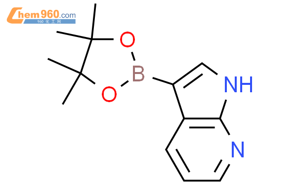7-氮杂吲哚-3-硼酸酯