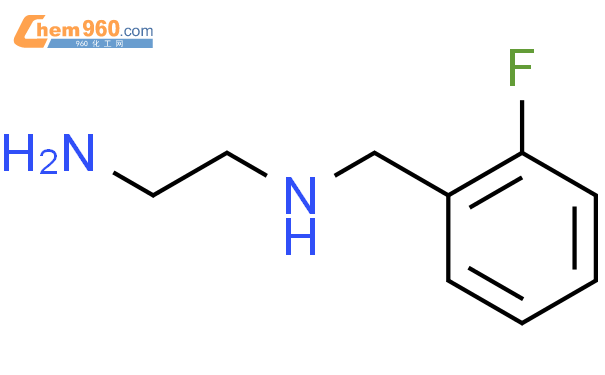 N-(2-氟苄基)乙烷-1,2-二胺