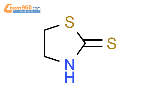 2-巯基噻唑啉(四氢噻唑硫酮)