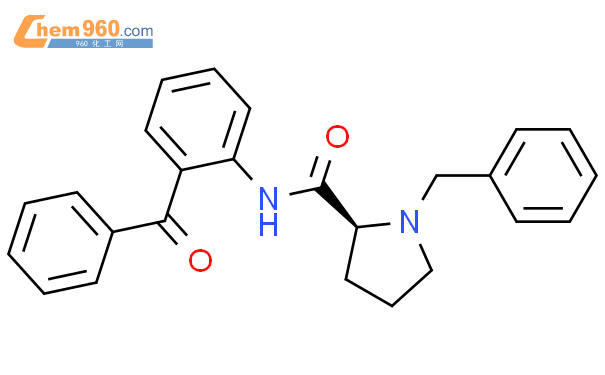 (S)-N-(2-苯甲酰基苯基)-1-苄基吡咯烷-2-甲酰胺