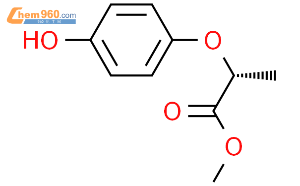 R-(+)-2-(4-羟苯氧基)丙酸甲酯