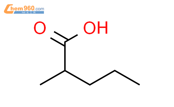 2-甲基戊酸(二氢草莓酸)