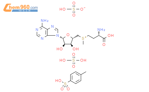 S-腺苷蛋氨酸对甲苯磺酸硫酸盐