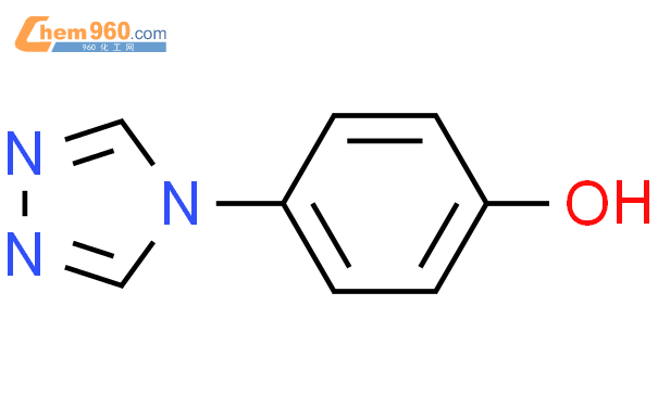 4-(4-羟基苯基)-1,2,4-三唑