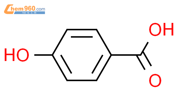4-羟基苯甲酸