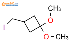 3-(碘甲基)-1,1-二甲氧基环丁烷