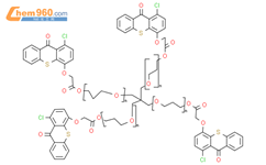 Speedcure 7010结构式图片|1003567-83-6结构式图片