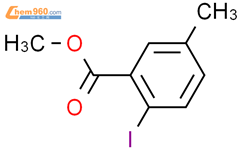 2-碘-5-甲基苯甲酸甲酯