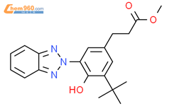 紫外线吸收剂UV-1130