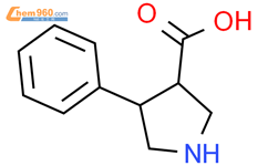 (3S,4R)-4-苯基吡咯烷-3-羧酸结构式图片|1049984-33-9结构式图片