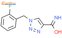 卢非酰胺杂质（Rufinamide）