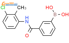3-氰基苯硼酸结构式图片|1072946-02-1结构式图片