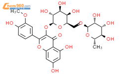 异鼠李素-3-O-刺槐二糖苷（标准品）