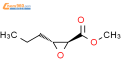 (2s-反式)-(9ci)-3-丙基环氧乙烷羧酸甲酯结构式图片|107796-99-6结构式图片