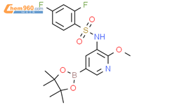 2,4-二氟-n-[2-甲氧基-5-(4,4,5,5-四甲基-1,3,2-二噁硼烷-2-基)-3-吡啶]-苯磺酰胺结构式图片|1083326-73-1结构式图片