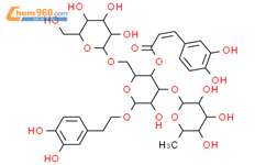 紫地黄苷 C结构式图片|108648-07-3结构式图片