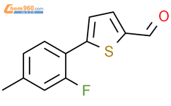 5-(2-氟-4-甲基苯基)噻吩-2-甲醛