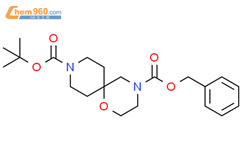 4-苄基9-（叔丁基）1-氧杂-4,9-二氮杂螺[5.5]十一烷-4,9-双羧酸酯
