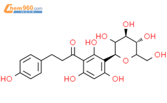 1-(3-BETA-D-吡喃葡萄糖基-2,4,6-三羟基苯基)-3-(4-羟基苯基)-1-丙酮结构式图片|11023-94-2结构式图片