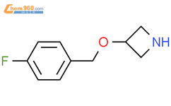 3-[(4-氟苄基)氧基]氮杂环丁烷结构式图片|1121620-48-1结构式图片