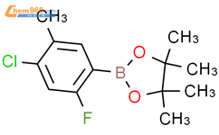 4-CHLORO-2-FLUORO-5-METHYLPHENYLBORONIC ACID, PINACOL ESTER结构式图片|1126320-27-1结构式图片