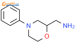 (4-苯基吗啉-2-基)甲胺