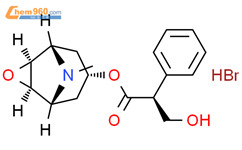 氢溴东莨菪碱,Scopolamine Hydrobromide,植物提取物,标准品,对照品