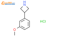 3-(3-甲氧基苯基)氮杂环丁烷 盐酸盐