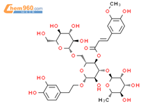 焦地黄苯乙醇苷A1结构式图片|120444-60-2结构式图片