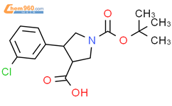 (3R,4S)-4-(3-Chlorophenyl)-1-{[(2-methyl-2-propanyl)oxy]carbonyl} -3-pyrrolidinecarboxylic acid结构式图片|1217859-41-0结构式图片
