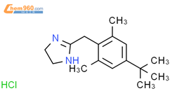 羟甲唑啉EP杂质B，CAS:1218-35-5