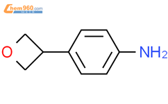 4-(氧杂环丁-3-基)苯胺结构式图片|1221819-62-0结构式图片