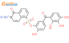 1-萘磺酸 6-重氮-5,6-二氢-5-氧代-,2-羟基-5-(2,3,4-三羟基苯甲酰基)苯酯结构式图片|1233239-13-8结构式图片