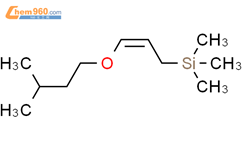 (Z)​-三甲基[3-​(3-​甲基丁氧基)​-​2-​丙烯基]​-​硅烷结构式图片|124471-51-8结构式图片