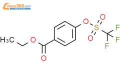 Benzoic acid, 4-[[(trifluoromethyl)sulfonyl]oxy]-, ethyl ester结构式图片|125261-30-5结构式图片