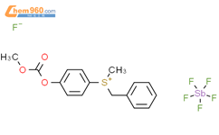 [4-[(甲氧羰基)氧]苯基]甲基(苯甲基)-磺胺(OC-6-11)-六氟锑酸盐(1-)结构式图片|125662-57-9结构式图片