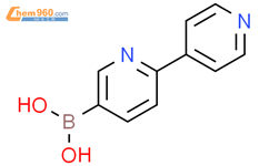 [2,4'-联吡啶]-5-基硼酸结构式图片|1264516-00-8结构式图片