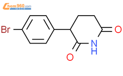 3-(4-溴苯基)-2,6-哌啶二酮结构式图片|1267337-47-2结构式图片